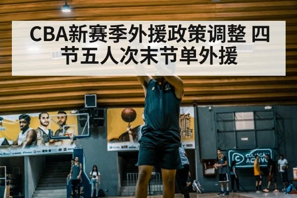 basketball player shooting