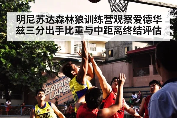 basketball player mid-range jump shot